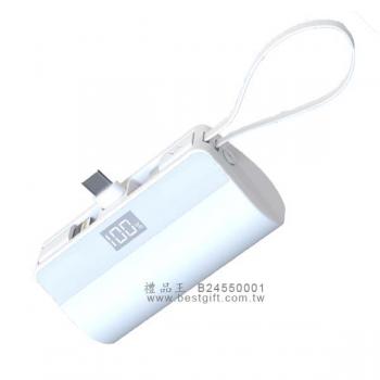 直插式行動電源