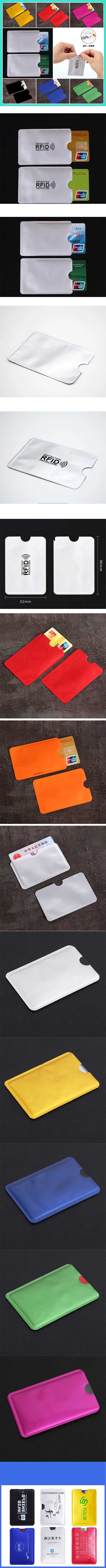 RFID信用卡防盜刷防消磁卡套