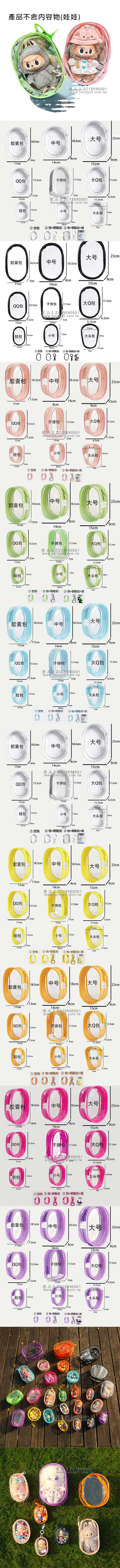 遛娃包收納包