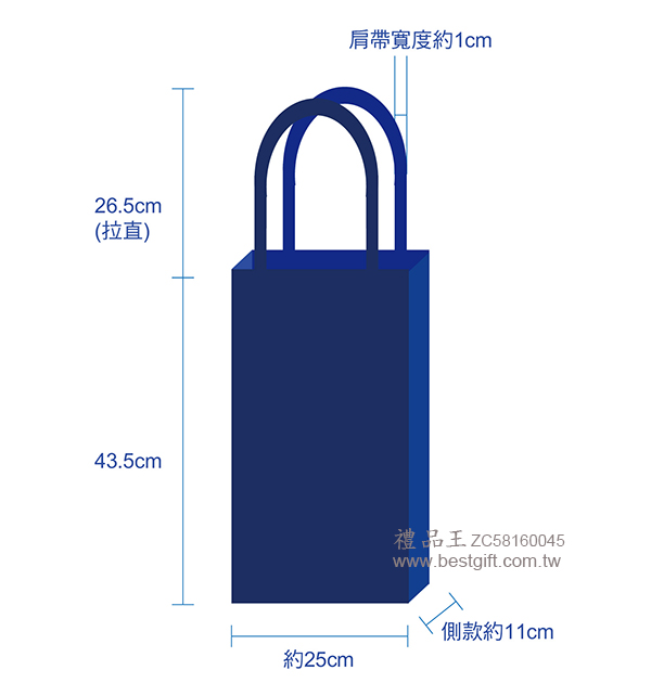  直式不織布環保袋    商品貨號: ZC58160045