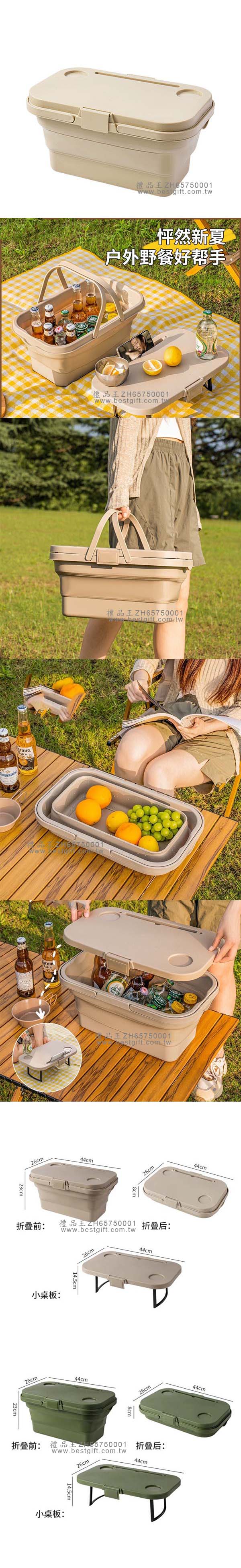戶外可折疊野餐籃
