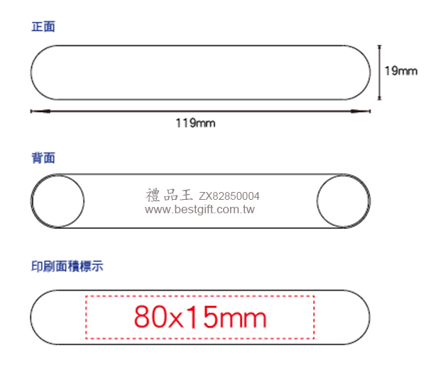 ZX82850004